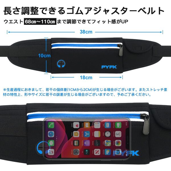 ☆ランニングポーチ 軽量 防水 ウエストポーチ スマホ対応