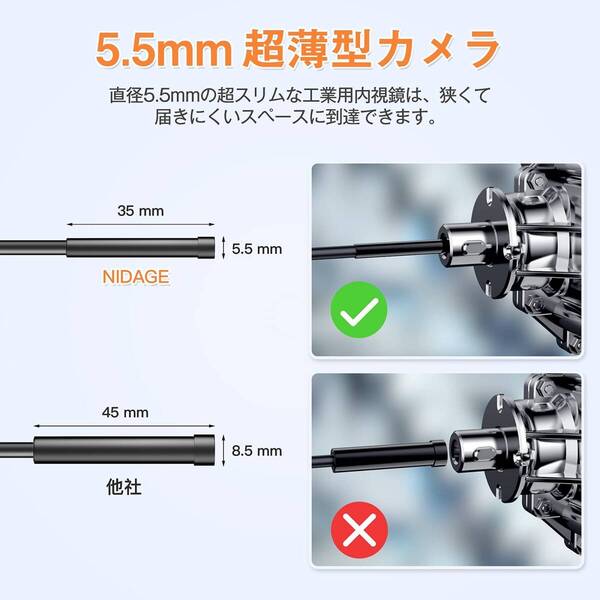 輝度調整可能 デジタル内視鏡 LEDライト装備