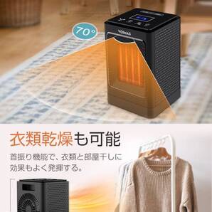 タイマー機能 / 電気ファンヒーター / 自動首振り / 瞬間速暖 / 転倒自動オフ