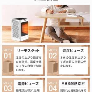 2秒速暖 / セラミックファンヒーター / タッチ操作 / 自動首振り