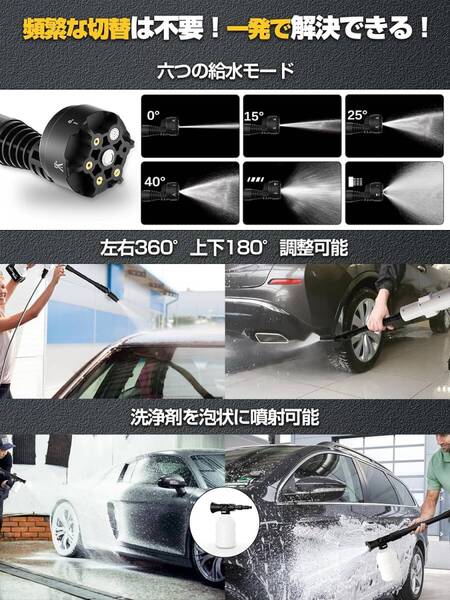 日常使い 新登場強化版!高圧洗浄機 コードレス 充電式 20000mAh バッテ