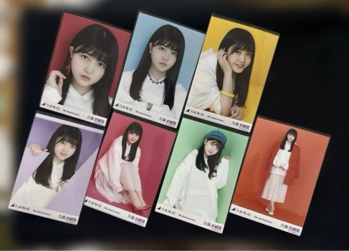 乃木坂46 7th anniversary アニバ 生写真 コンプ まとめ売り 2025年最新】Yahoo!オークション -乃木坂46 生写真 7th