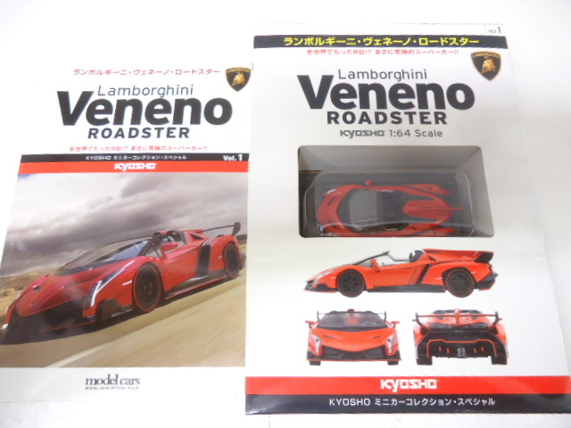京商 1/64 ランボルギーニ ミニカーコレクション 16台セット+カード Yahoo!オークション -「京商 1/64 ランボルギーニ」の落札相場