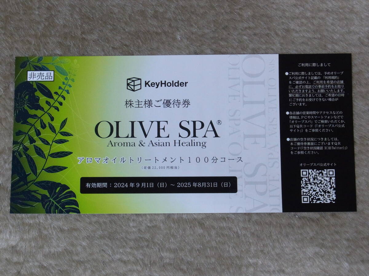 まーや OLIVE SPA 60分券 Yahoo!オークション -「オリーブスパ」(チケット、金券、宿泊