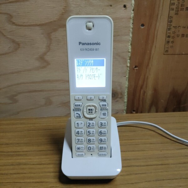 送料無料(1449)Panasonic パナソニック 子機 子機のみ KX-FKD404