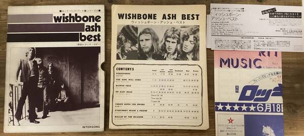 ★楽譜/ウィッシュボーンアッシュ/ベスト/バンドスコア/パート譜/WISHBONE ASH