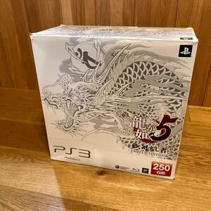 プレイステーション3 龍が如く5 EMBLEM EDITION CECH-4000B ソフトと特典なし PS3 PlayStation3