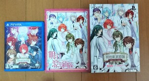 PlayStation Vita 明治東亰恋伽 full moon 初回限定 紅月ノ鹿鳴館BOX