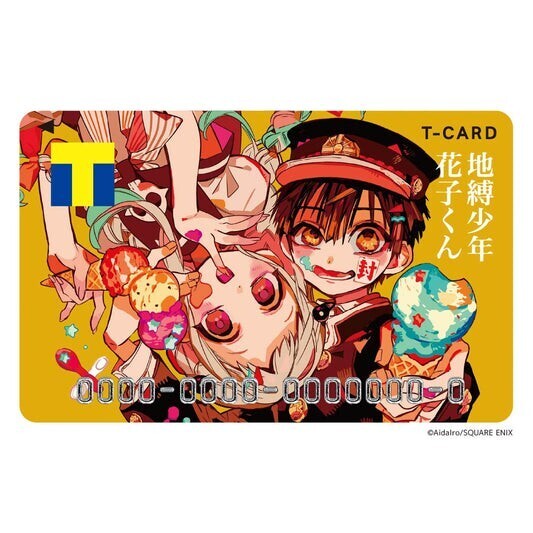 匿名配送 送料無料 Tカード/Tポイントカード (地縛少年花子くん) 新品 台紙付き 未登録