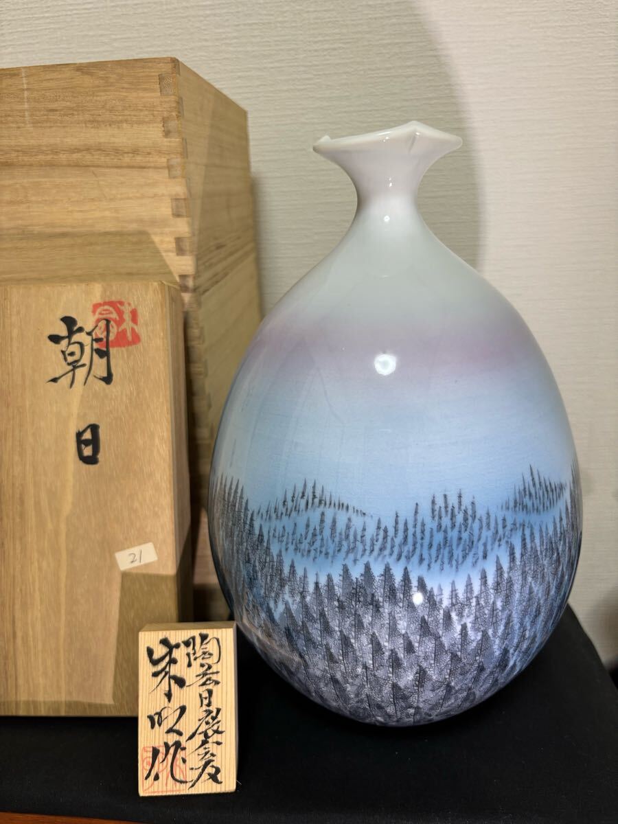 藤井朱明 陶芸日展会友 染付木の葉模様の陶器製花瓶 壷木箱付き 人間国宝 Yahoo!オークション -「藤井朱明」の落札相場・落札価格