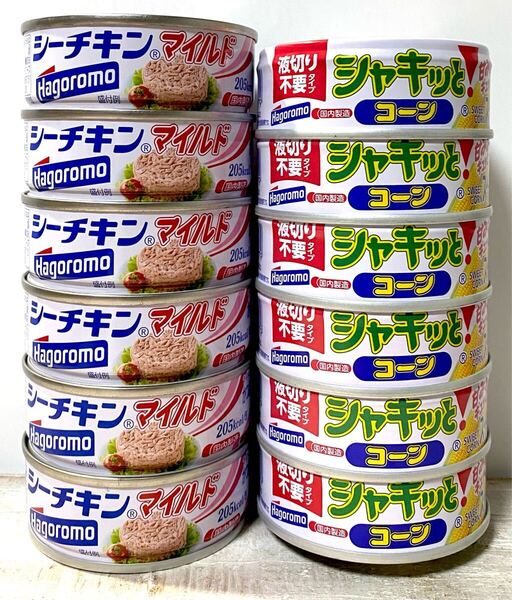 Hagoromo はごろもフーズ 【シーチキンマイルド、国内製造品】【シャキッとコーン、砂糖不使用】12缶セット ツナ缶 保存食品 非常食品
