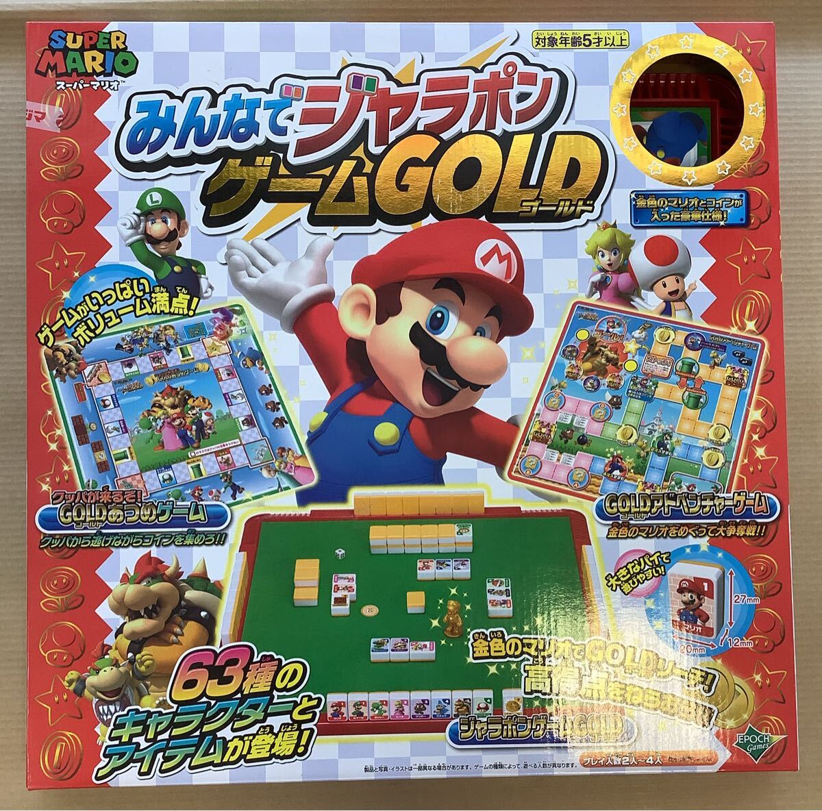 ボードゲーム まとめ売り ボードゲーム まとめ売り 9点セット