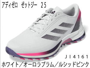 новый товар # Adidas #2025.7# Adi Zero Z ji--2025 шиповки отсутствует #JI4161# белый | Aurora слива |rusido розовый #28.5CM# стандартный