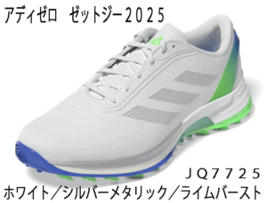 новый товар # Adidas #2025.7# Adi Zero Z ji--2025 шиповки отсутствует #JQ7725# белый | серебряно-металлический | lime Burst #28.5CM#
