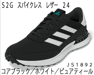 новый товар # Adidas #2025.7#S2 G-Spike отсутствует кожа #JS1892# core черный | белый | чистый зеленовато-голубой #28.5CM# натуральный кожа # стандартный товар