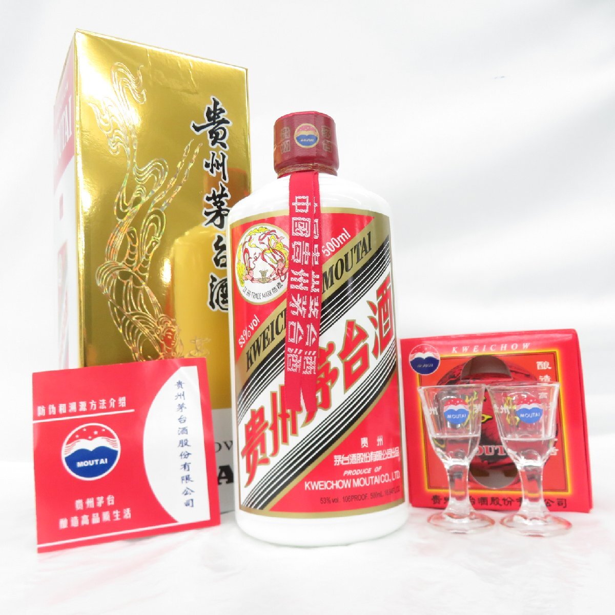 マオタイ酒 天女 30年 楽天市場】貴州茅台酒 30年 正規品 箱付 500ml 53度 Kweichow