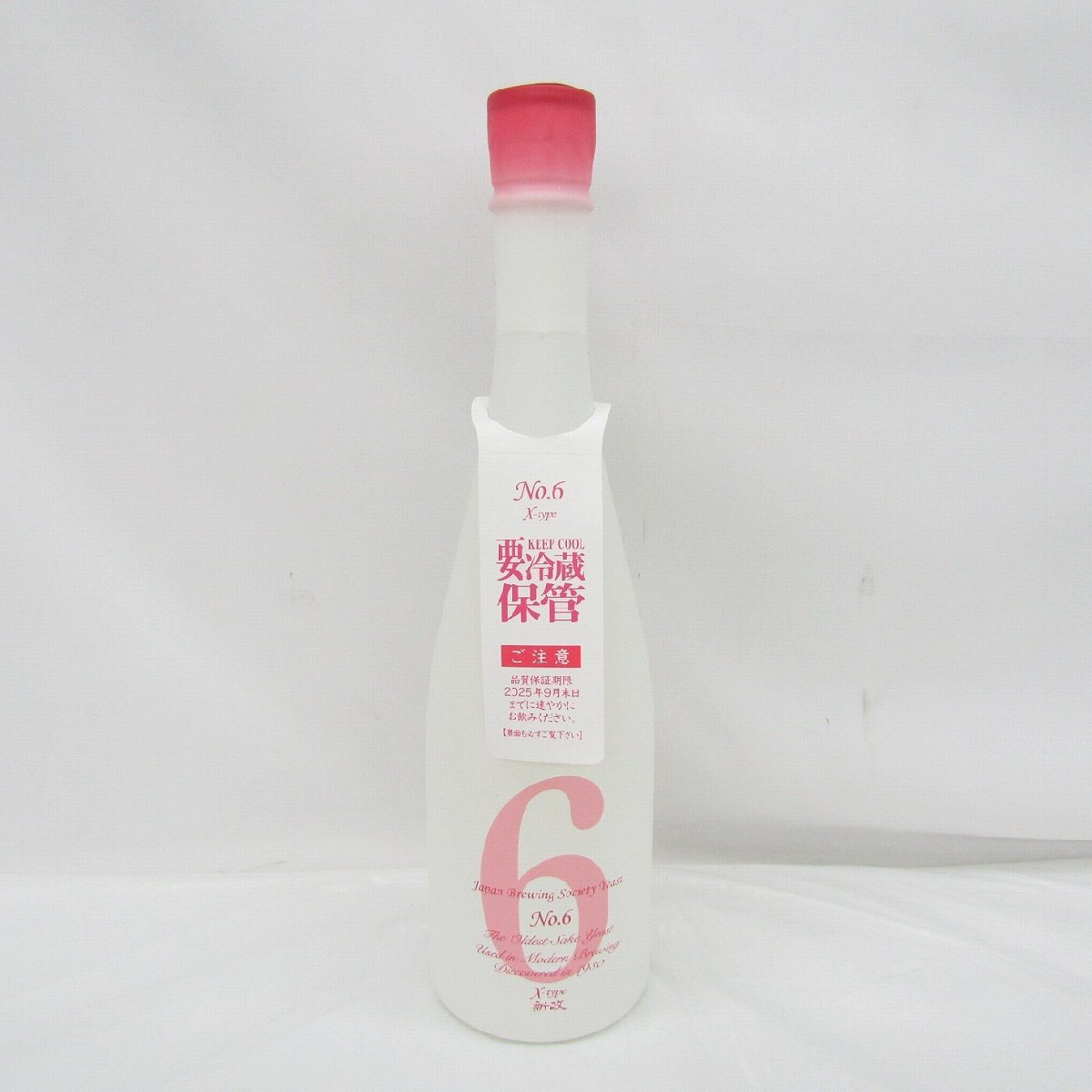 P*0様 新政No.6 New Year-type(N-type) Yahoo!オークション -「新政 no.6」の落札相場・落札価格