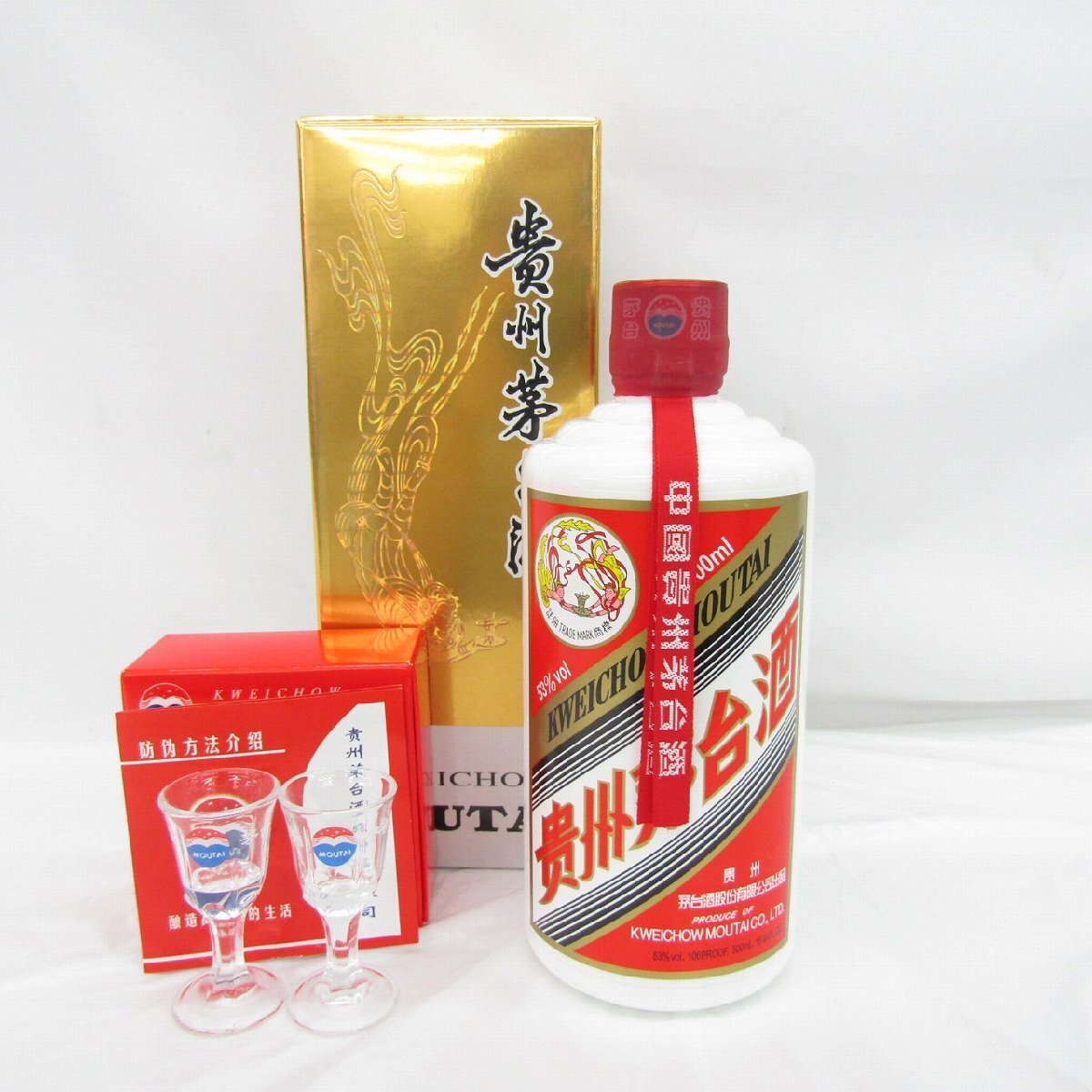 【 希少 】貴州茅台酒 茅台酒 天女ラベル 1997年 53% 500ml Yahoo!オークション -「貴州茅台酒 天女 500 53」の落札相場