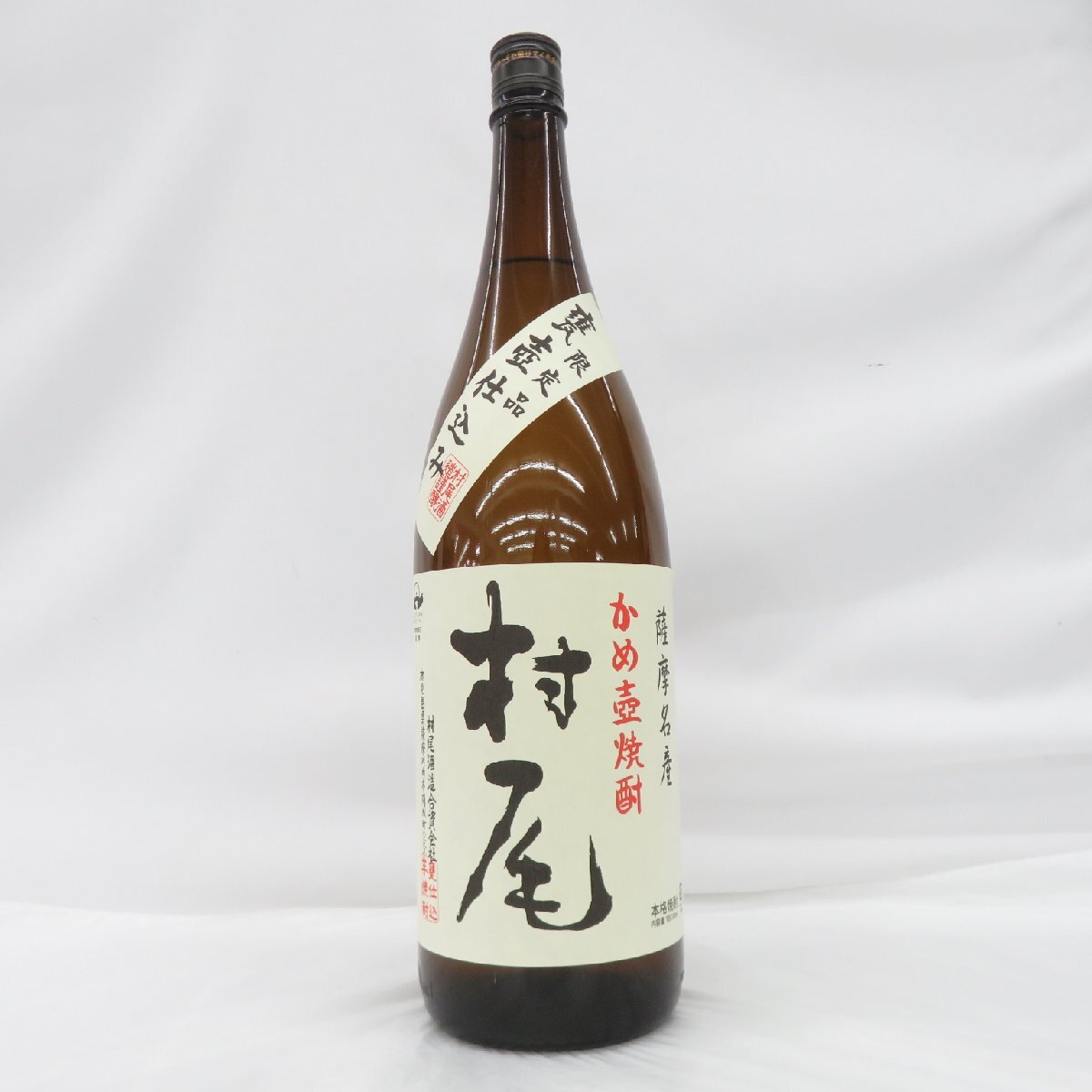 未開栓 本格焼酎 村尾 750ml Yahoo!オークション -「村尾 焼酎」の落札相場・落札価格
