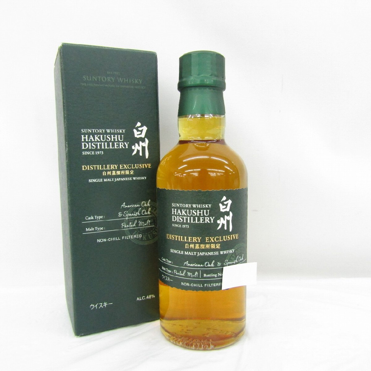 サントリー - 【新品・未開栓】サントリー 白州 限定 ピーテッド２本 180ml 箱付 冊子付 即日発送 新品 未開封 サントリーウイスキー 白州 180ml 2本
