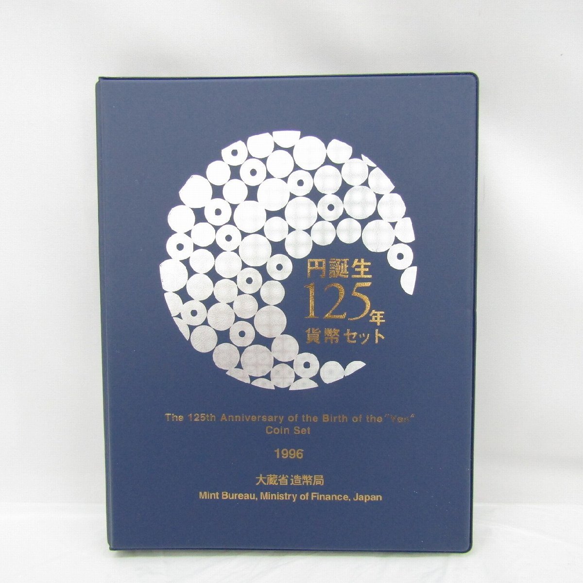 Yahoo!オークション -「円誕生125年貨幣セット」(記念硬貨