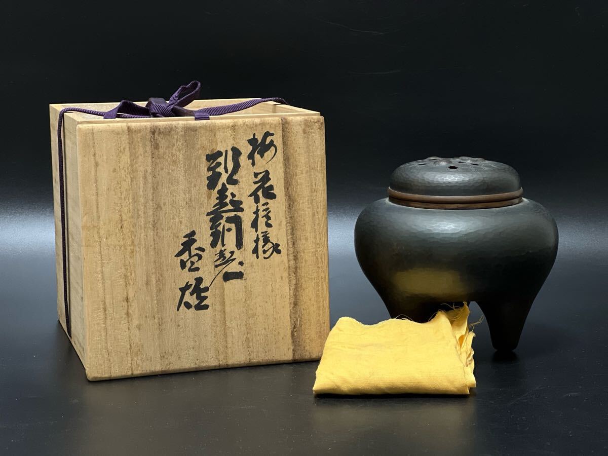 2025年最新】Yahoo!オークション -香炉 銅製(工芸品)の中古品