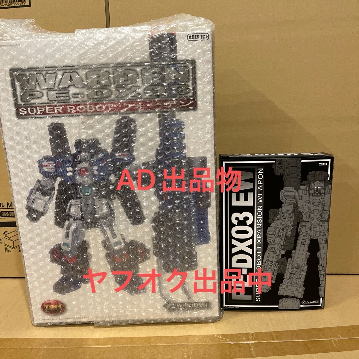 Yahoo!オークション -「下敷き」(その他) (トランスフォーマー