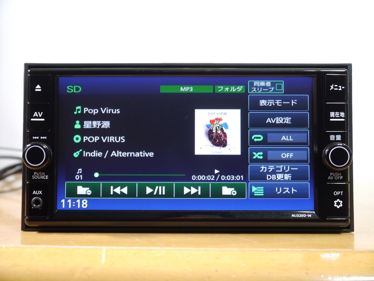 Yahoo!オークション -「mj320d-w」(カーナビ) の落札相場・落札価格
