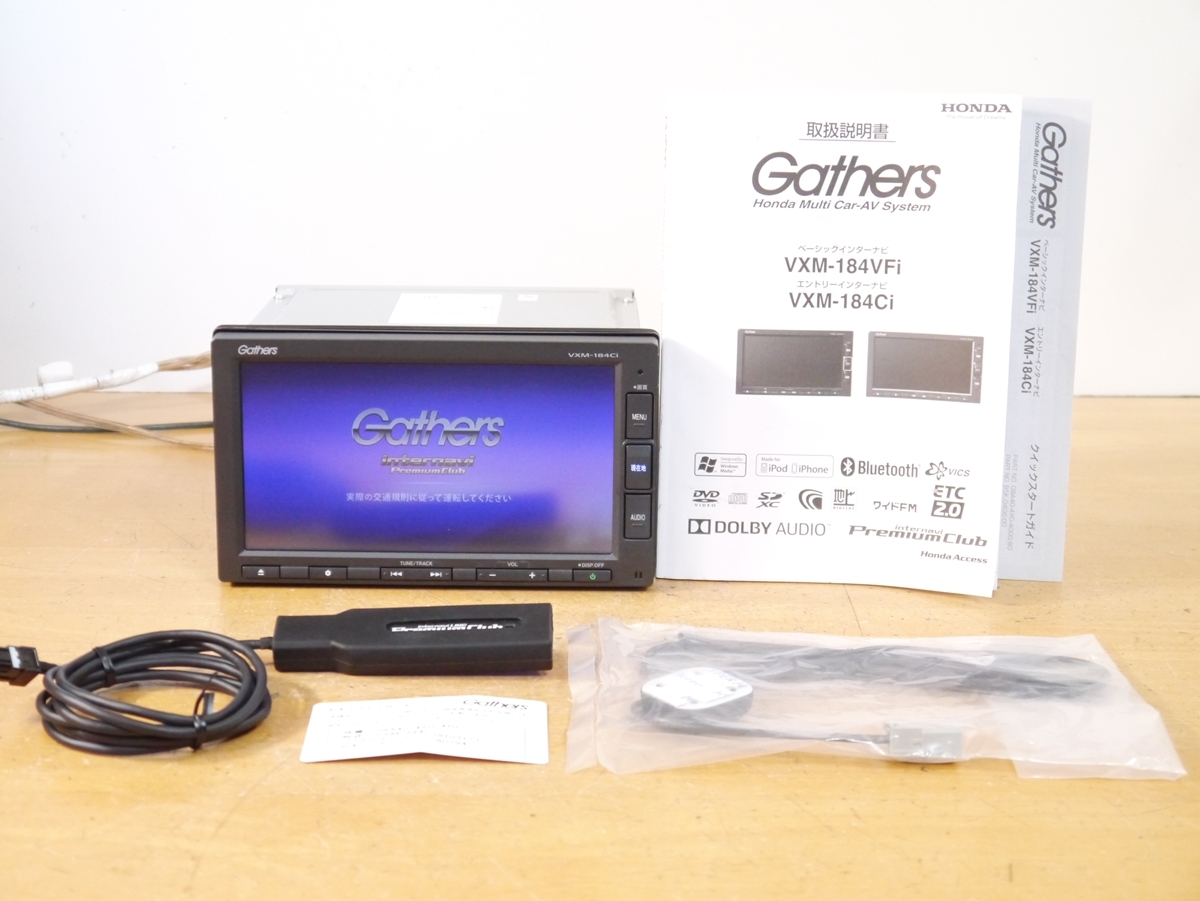 2025年最新】Yahoo!オークション -vxm-184ciの中古品・新品・未