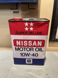 1980’s NISSAN 日産純正オイル空き缶 四つ星 SUPER DELUXE MOTOR OIL 10W-40 オイル缶 4L ガレージ 旧車 昭和 レトロ 当時物 ビンテージ