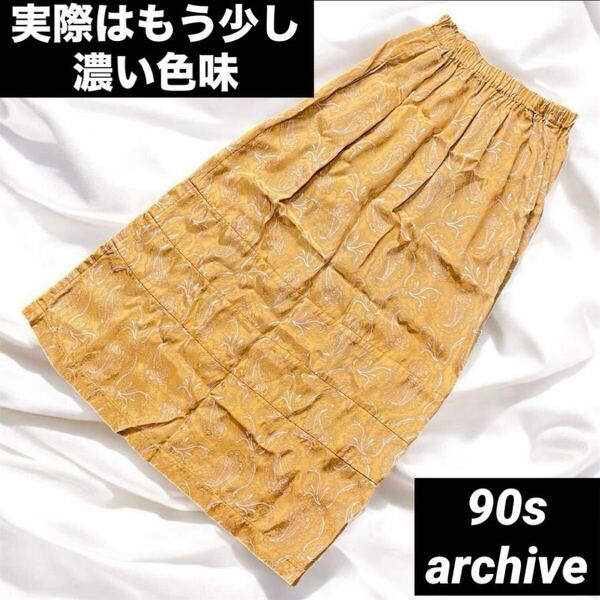 美品 90s archive トリココムデギャルソン ペイズリー ロングスカート 90's tricot comme des garcons バンダナ柄 アーカイヴ ビンテージ