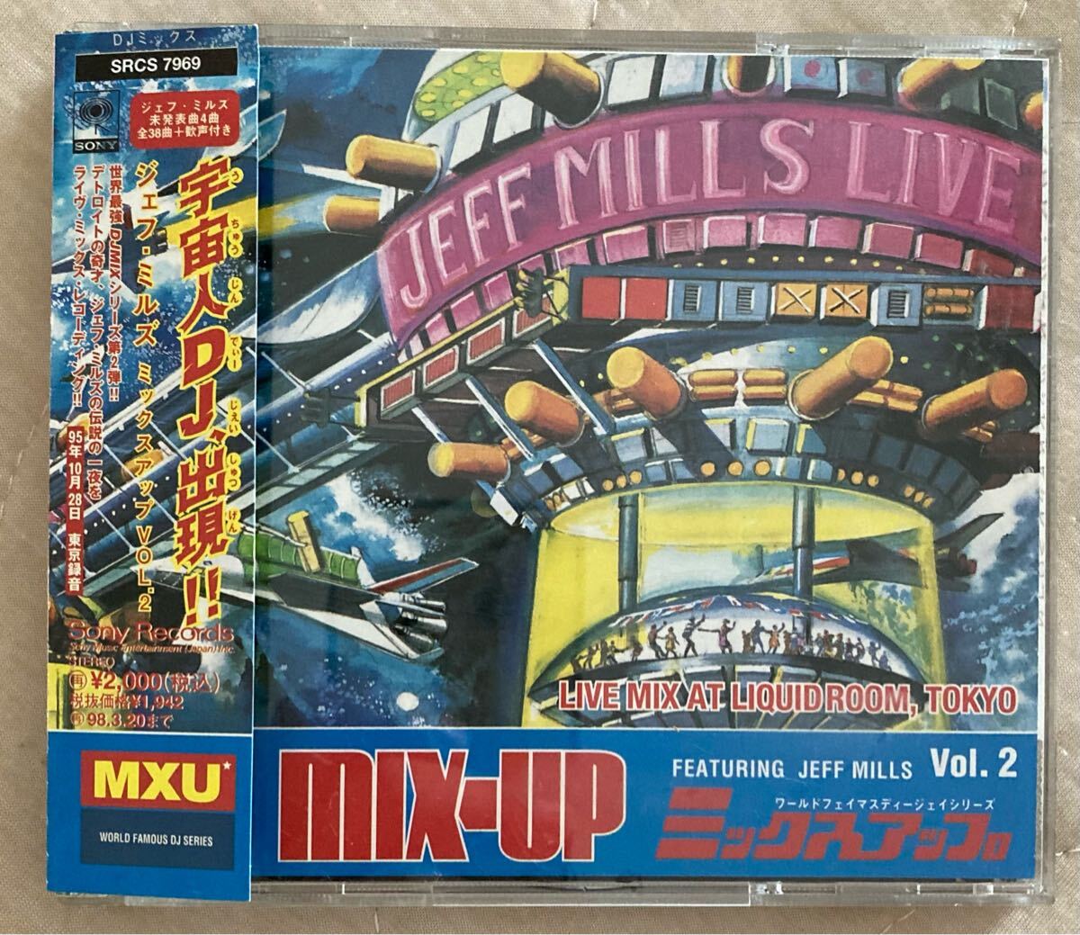 電気グルーヴ CD シャングリラ ミックスアップ他 セット Amazon.co.jp: Shangri-La - 電気グルーヴ: ミュージック