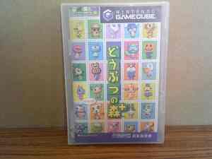 KME14759★GC どうぶつの森+ DOUBUTSU NO MORI ケース説明書付き紙ケース無し ゲームキューブ 研磨クリーニング済み