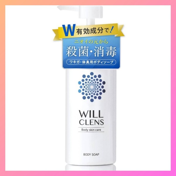 ウィルクレンズ WILL CLENS ボディソープ 300ml