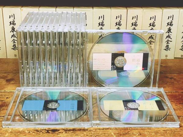 定価77550円!! 人間国宝名演全集 能楽名演集 I II III DVD全15枚揃 検:観世流 宝生流 歌舞伎 源氏物語 舞踊 狂言 囃子 伝統芸能 民謡 箏曲