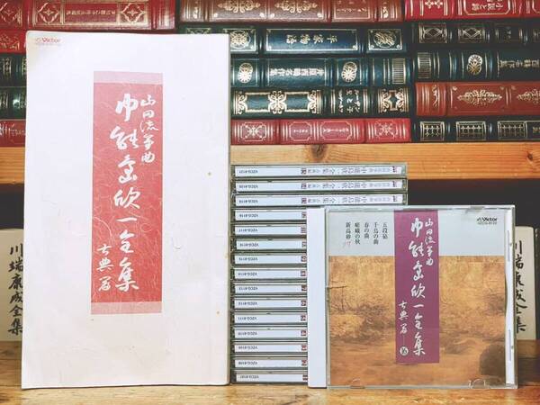 人気名盤!! 山田流箏曲 中能島欣一全集 CD全16枚揃 人間国宝 検:尺八 富山清琴 三味線 生田流 山口五郎 長唄 宮城道雄 菊原初子 舞踊 民謡