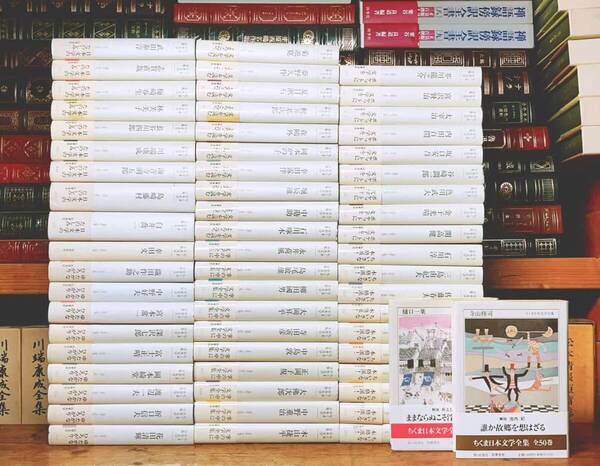絶版!!定価8万!! ちくま日本文学全集 全60巻揃 文庫版 検:芥川龍之介/三島由紀夫/谷崎潤一郎/稲垣足穂/澁澤龍彦/夏目漱石/川端康成/太宰治