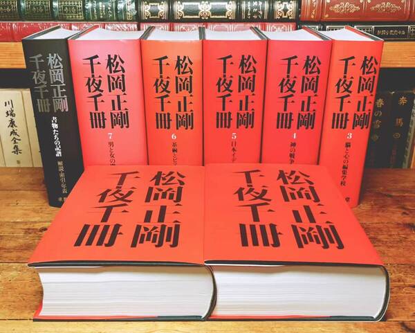 絶版!! 松岡正剛 千夜千冊 全8巻 全集揃 求龍堂 検:夏目漱石 プラトン 吉本隆明 カント 谷崎潤一郎 フロイト 和辻哲郎 ハイデガー 鈴木大拙