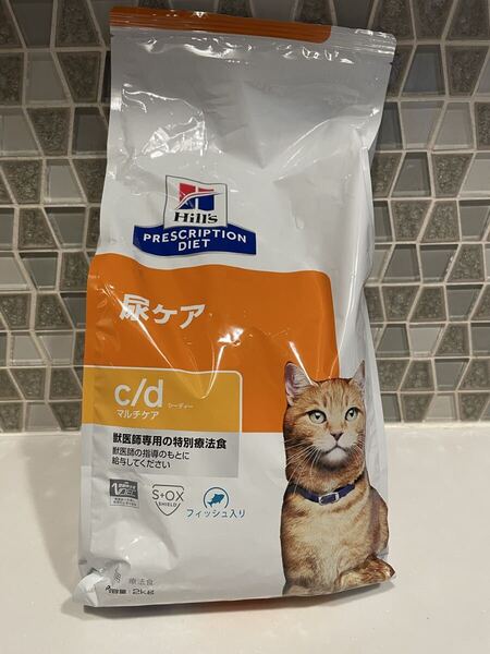 ヒルズ プリスクリプション c/d マルチケア 2kg 尿ケア ドライ 療法食 ストルバイト尿石 猫 猫用