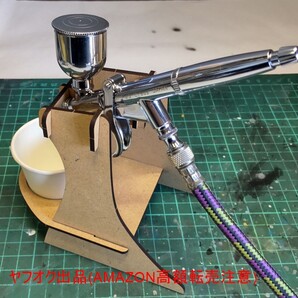 エアブラシ用ワークスタンド(トリガー・ダブルアクション両対応)