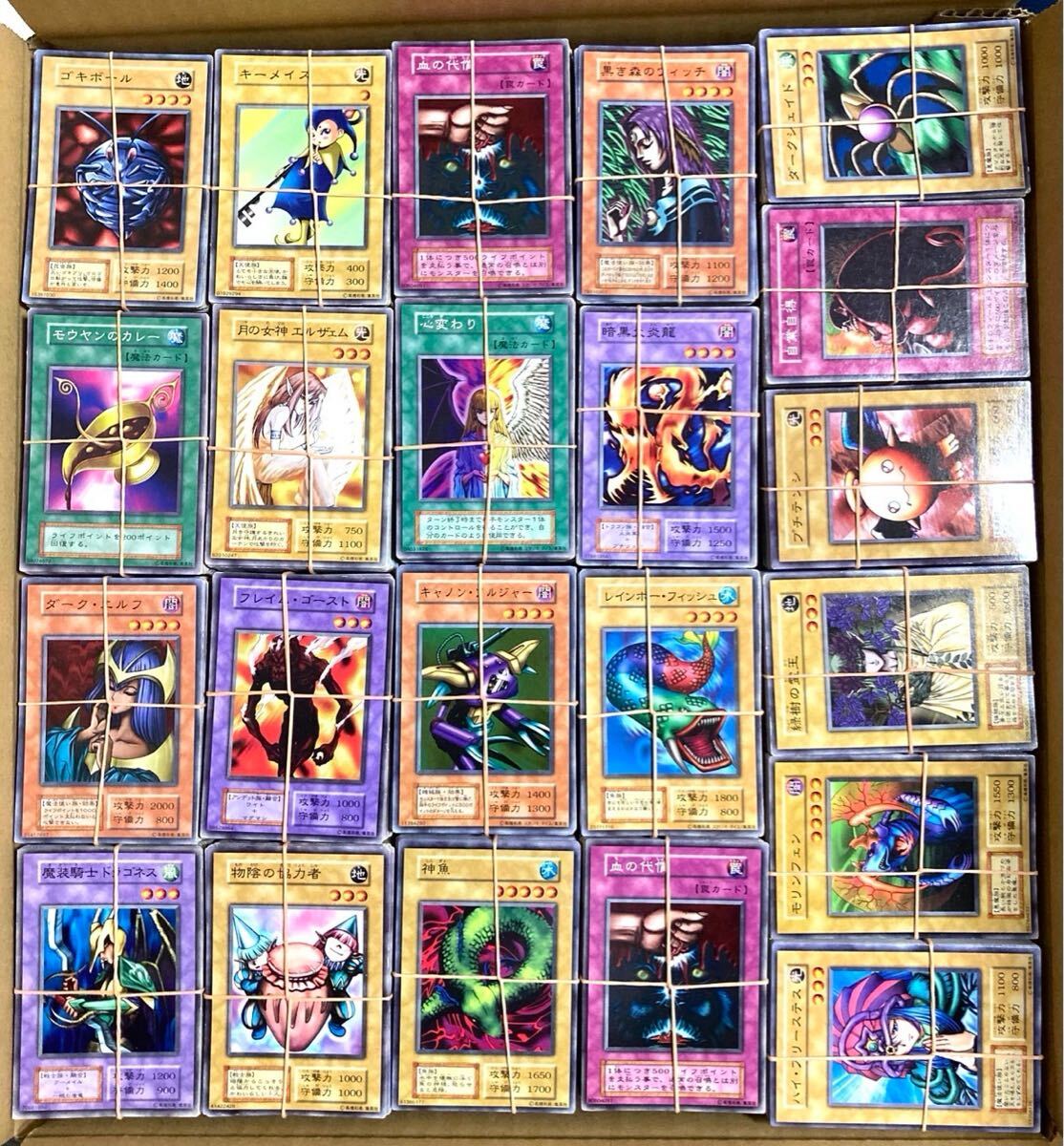 遊戯王 まとめ売り 約1万枚 Yahoo!オークション -「遊戯王 まとめ 10000」の落札相場・落札価格