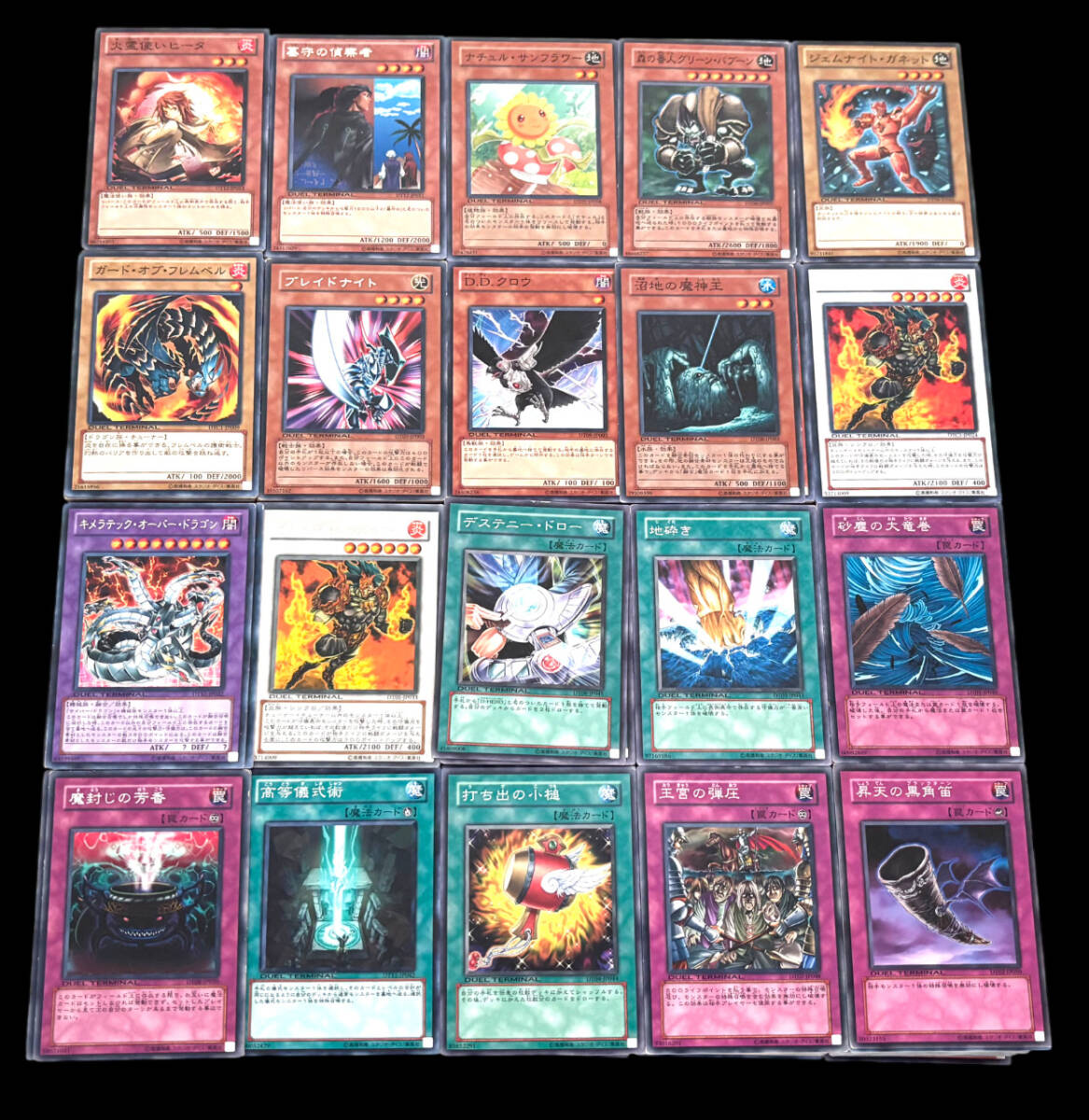 遊戯王 デュエルターミナル DT まとめ売り 2025年最新】Yahoo!オークション -遊戯王 デュエルターミナルの