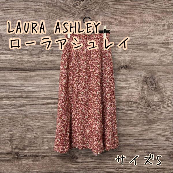 LAURA ASHLEY ローラアシュレイ 花柄フレアスカート 11