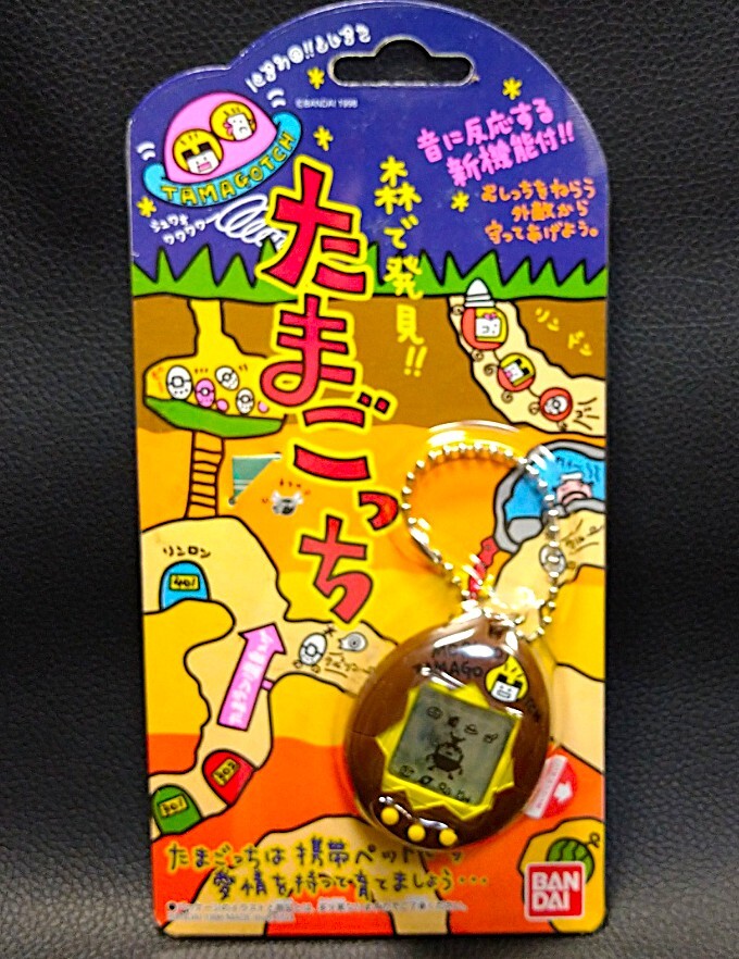 【未開封】森で発見!! たまごっち BANDAI 1998 Yahoo!オークション -「森で発見たまごっち」の落札相場・落札価格