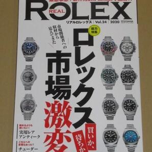 リアル ロレックス 24(ロレックスが再び国内定価改定を実施)