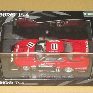 特注1/43 日産 スカイライン シルエット (DR30) ニスモ メモリアル11番車 長谷見昌弘 難有