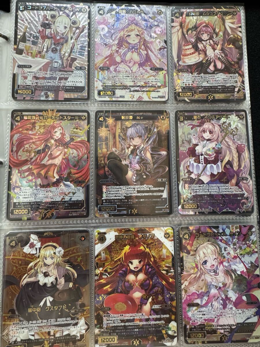 wixoss引退品 Yahoo!オークション -「wixoss 引退」の落札相場・落札価格