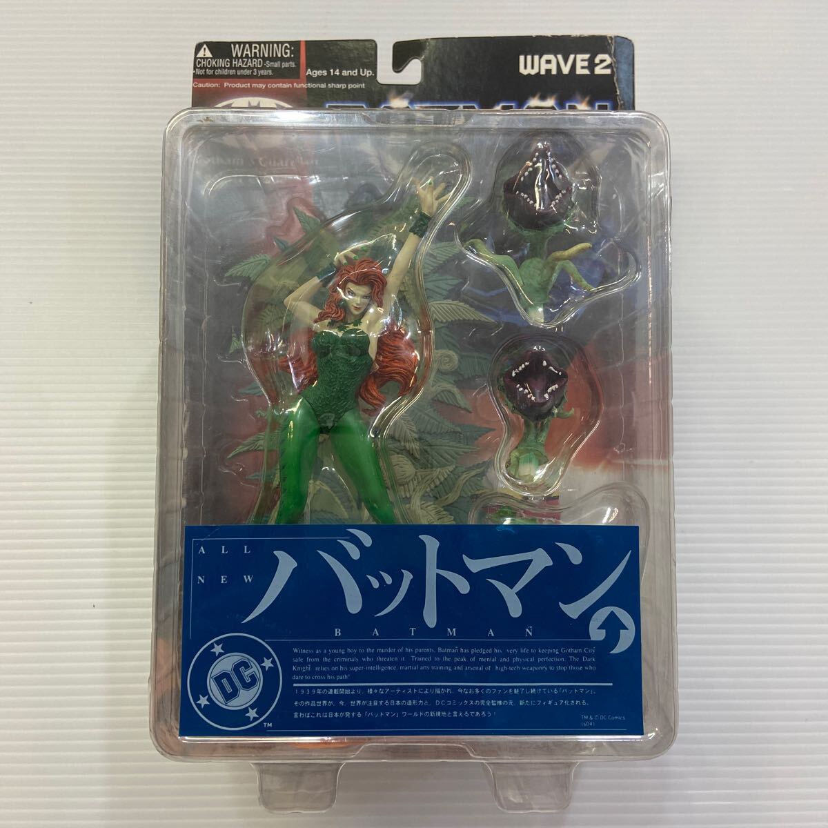 バットマン ポイズンアイビー ガレージキット 未塗装品 バットマンの宿敵「ポイズン・アイビー」が、1966年の初登場時に