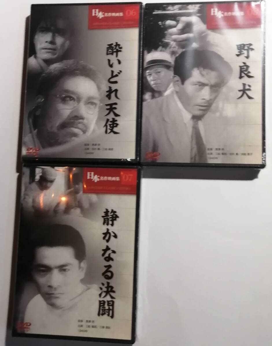 【ケース無しで割引】黒澤明監督作品　12巻セット ケース無しで割引】黒澤明監督作品12巻セット