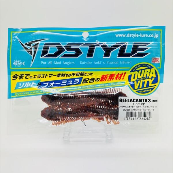 新品 DSTYLE D-STYLE ディスタイル ディースタイル GEELACANTH ギーラカンス ギーラカンス3 スカッパノン・ブルーフレーク